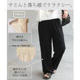 セットアップ パンツ レース | HUG.U | 詳細画像9