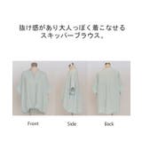 ブラウス キーネック シャツ | HUG.U | 詳細画像20 