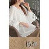 シャツ 楊柳シャツ レディース | HUG.U | 詳細画像3 