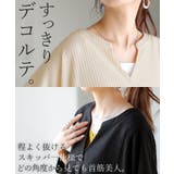 トップス キーネック カットソー | HUG.U | 詳細画像16