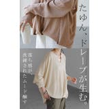 トップス キーネック カットソー | HUG.U | 詳細画像18