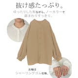 ブラウス ぽわん袖 ノーカラー | HUG.U | 詳細画像7 