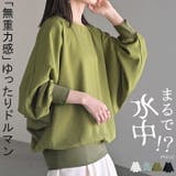 シャツ レディース ノーカラー | HUG.U | 詳細画像1 