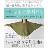 シャツ レディース ノーカラー | HUG.U | 詳細画像4 