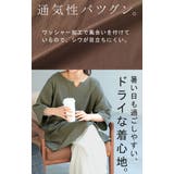ブラウス チュニック シャツ | HUG.U | 詳細画像3 