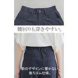 パンツ ワイド レディース | HUG.U | 詳細画像15 