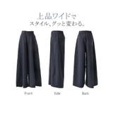 パンツ ワイド レディース | HUG.U | 詳細画像19 