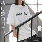 Tシャツ ロゴ レディース | HUG.U | 詳細画像1