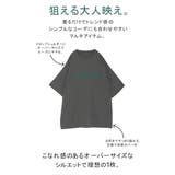 Tシャツ ロゴ レディース | HUG.U | 詳細画像6