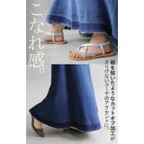 スカート デニム ロング | HUG.U | 詳細画像15 