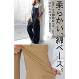 サロペット デニム レディース | HUG.U | 詳細画像8