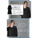 フォーマル 3点セット ワンピース | HUG.U | 詳細画像11