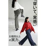 パンツ デニム スウェット | HUG.U | 詳細画像17