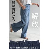 パンツ デニム スウェット | HUG.U | 詳細画像18