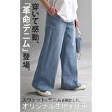 パンツ デニム スウェット | HUG.U | 詳細画像2