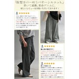 パンツ デニム スウェット | HUG.U | 詳細画像4