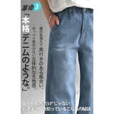 パンツ デニム スウェット | HUG.U | 詳細画像8