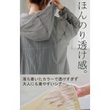 アウター ブルゾン スポーティー | HUG.U | 詳細画像8