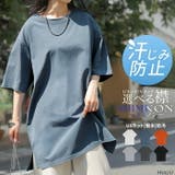 Tシャツ レディース 汗ジミ | HUG.U | 詳細画像1