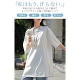 Tシャツ レディース 汗ジミ | HUG.U | 詳細画像2