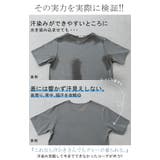 Tシャツ レディース 汗ジミ | HUG.U | 詳細画像4