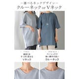 Tシャツ レディース 汗ジミ | HUG.U | 詳細画像5
