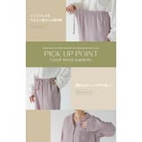 ルームウェア ダブル ガーゼ | HUG.U | 詳細画像20 