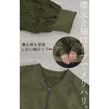 アウター 袖取り外し可 2WAY | HUG.U | 詳細画像17