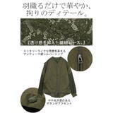 アウター 袖取り外し可 2WAY | HUG.U | 詳細画像7
