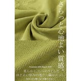 カーディガン サマーニット 涼しげ | HUG.U | 詳細画像12