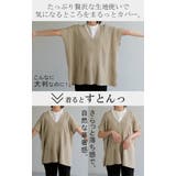 カーディガン サマーニット 涼しげ | HUG.U | 詳細画像18