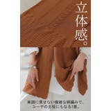 カーディガン サマーニット 涼しげ | HUG.U | 詳細画像3