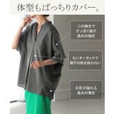 シャツ スキッパー 接触冷感 | HUG.U | 詳細画像8 