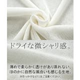 カーディガン ニット シアー | HUG.U | 詳細画像13 