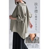 シャツ 綿100% ブラウス | HUG.U | 詳細画像9 