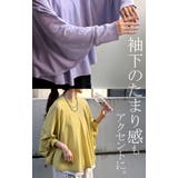 ニット レディース ドルマン | HUG.U | 詳細画像17 