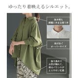 シャツ チュニック ロング | HUG.U | 詳細画像10