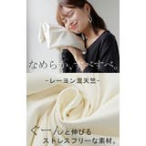 ロンT 選べる ネック | HUG.U | 詳細画像14 