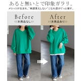 ロンT 選べる ネック | HUG.U | 詳細画像18 