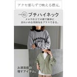 ロンT 選べる ネック | HUG.U | 詳細画像9 