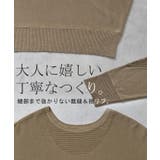 ニット 前後2WAY サマーニット | HUG.U | 詳細画像19 