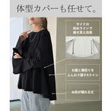 ロンT レディース ブラウス | HUG.U | 詳細画像11