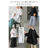 ロンT レディース ブラウス | HUG.U | 詳細画像18