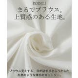 ロンT レディース ブラウス | HUG.U | 詳細画像6