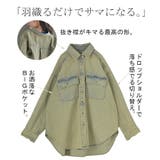 シャツ デニム デニムシャツ | HUG.U | 詳細画像6