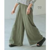 パンツ ワイド 選べる | HUG.U | 詳細画像16