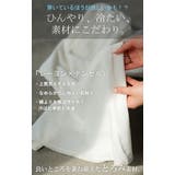 パンツ ワイド 選べる | HUG.U | 詳細画像3