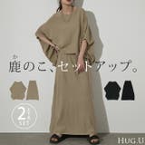 セットアップ 2点セット 鹿のこ | HUG.U | 詳細画像1