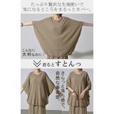 セットアップ 2点セット 鹿のこ | HUG.U | 詳細画像16