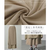 セットアップ 2点セット 鹿のこ | HUG.U | 詳細画像19